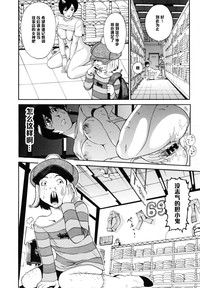 第12頁圖