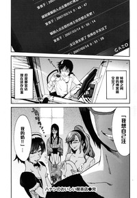 第20頁圖