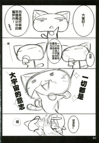 第32页图