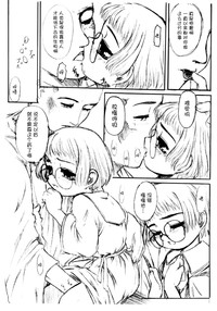 第20页图