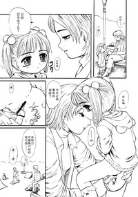 第4页图