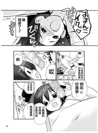 第20页图