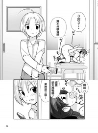 第24页图