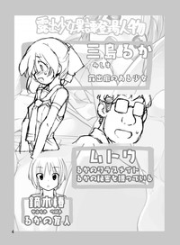 第4页图