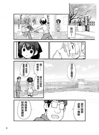第8页图