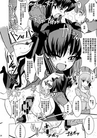 第20頁圖