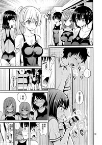 第12页图