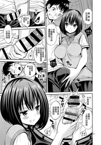 第8页图