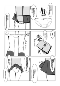 第20页图
