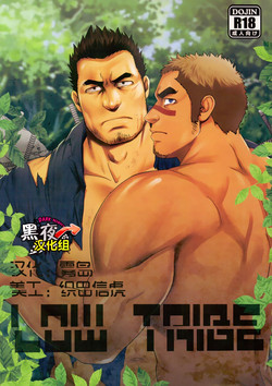 LOW TRIBE图