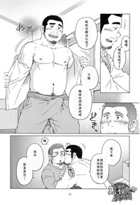 第12页图