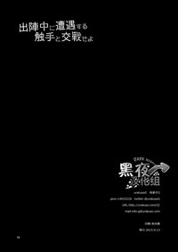 第16页图