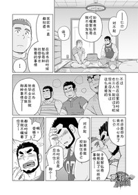 第12页图