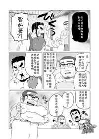 第20页图