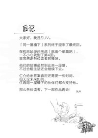 第32页图