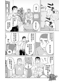 第8页图