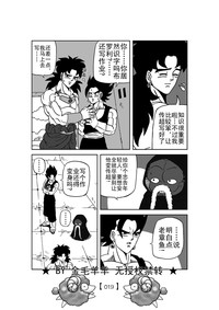 第20頁圖