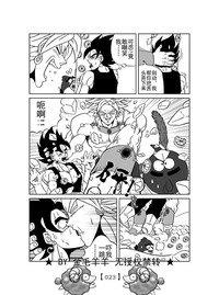 第24頁圖