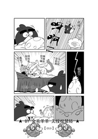 第60頁圖