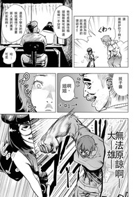 第16頁圖