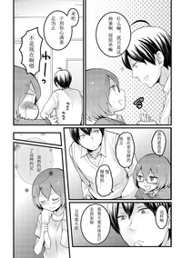 第12頁圖