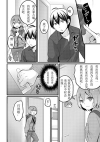 第20頁圖