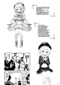 第12頁圖