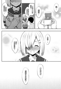 第20頁圖