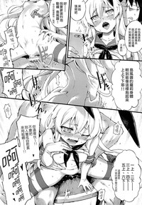 第20页图