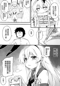 第8页图