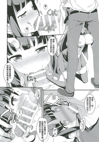 第8页图