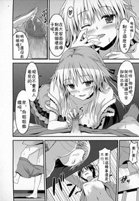 第12頁圖