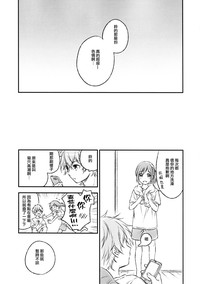 第28页图