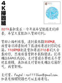 第192頁圖