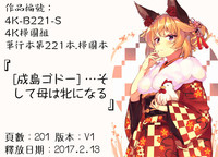 第200頁圖