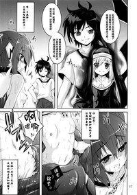 第16頁圖