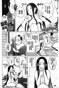 第88页图