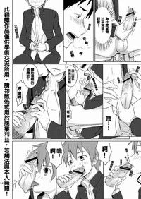 第12頁 封面 - HaSM.cc