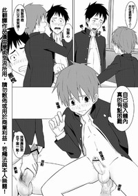 第16頁 封面 - HaSM.cc