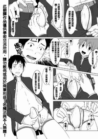 第8頁 封面 - HaSM.cc