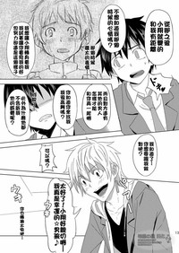 第12頁 封面 - HaSM.cc