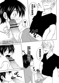 第16頁 封面 - HaSM.cc