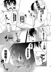第24頁 封面 - HaSM.cc