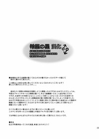 第32頁 封面 - HaSM.cc