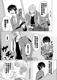 第8頁 封面 - HaSM.cc