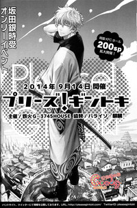 第88頁圖