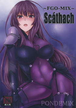 Scáthach图
