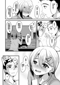 第8頁圖