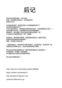 第20页图