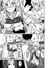 第8页图